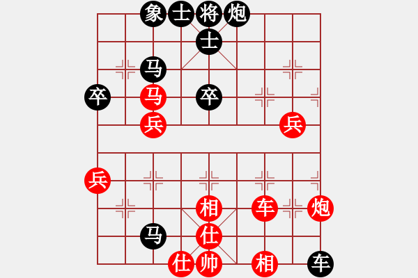 象棋棋譜圖片：王者雄心(8段)-負(fù)-小乖(8段) - 步數(shù)：90 