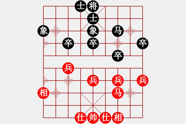 象棋棋谱图片：张彬 先和 陈柳刚 - 步数：40 