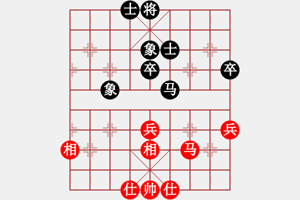 象棋棋谱图片：张彬 先和 陈柳刚 - 步数：50 