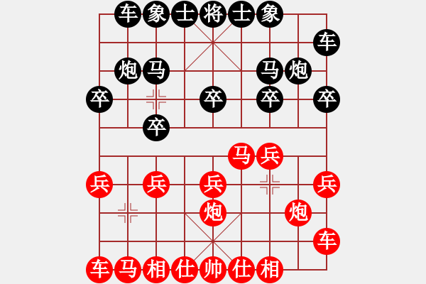 象棋棋譜圖片：魏琬妮 先和 簡蕊蕊 - 步數(shù)：10 