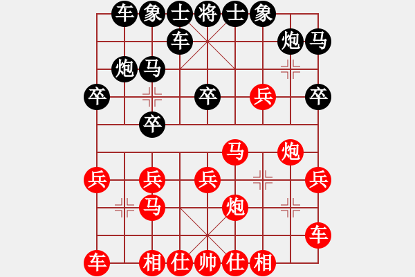 象棋棋譜圖片：魏琬妮 先和 簡蕊蕊 - 步數(shù)：20 