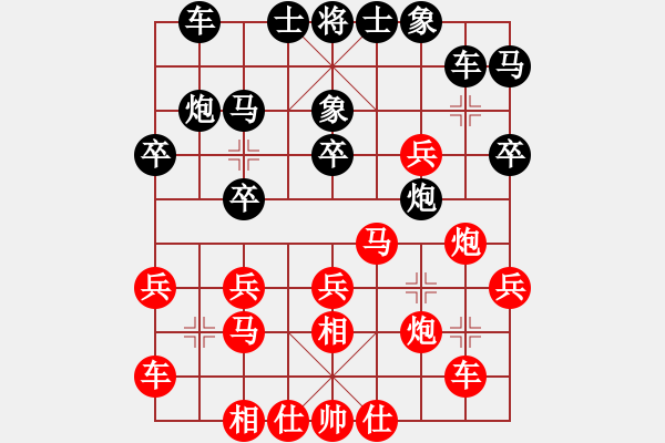 象棋棋譜圖片：魏琬妮 先和 簡蕊蕊 - 步數(shù)：30 