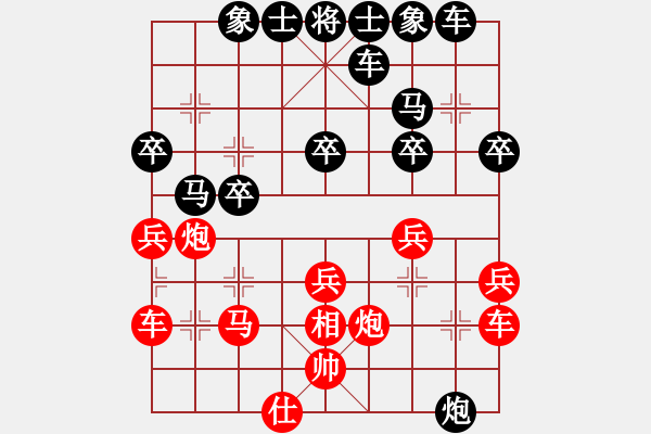 象棋棋譜圖片：2021.2.9.9微樂象棋十分鐘土豪場后勝起馬局 - 步數(shù)：30 