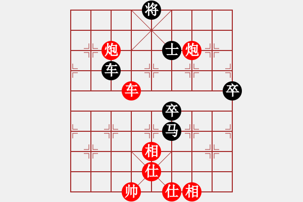 象棋棋譜圖片：揚(yáng)州棋俠(9段)-勝-漁樵居士(6段) - 步數(shù)：100 