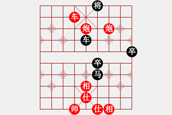 象棋棋譜圖片：揚(yáng)州棋俠(9段)-勝-漁樵居士(6段) - 步數(shù)：110 