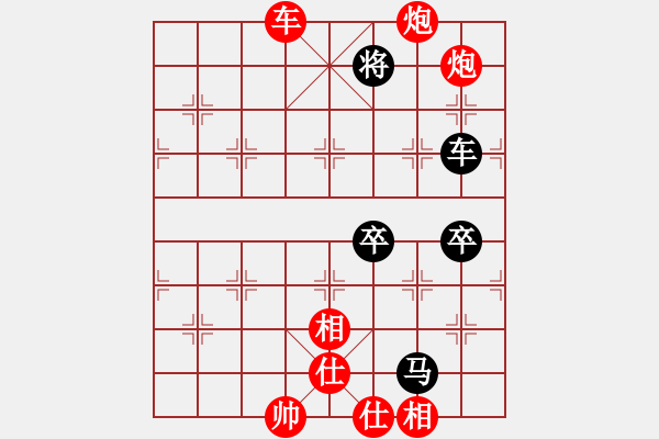 象棋棋譜圖片：揚(yáng)州棋俠(9段)-勝-漁樵居士(6段) - 步數(shù)：120 