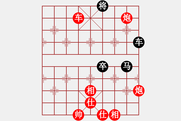 象棋棋譜圖片：揚(yáng)州棋俠(9段)-勝-漁樵居士(6段) - 步數(shù)：130 