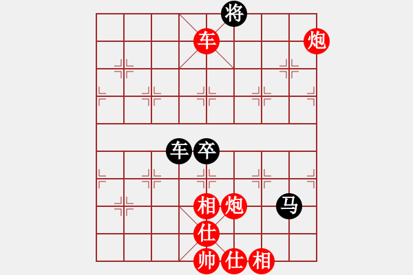 象棋棋譜圖片：揚(yáng)州棋俠(9段)-勝-漁樵居士(6段) - 步數(shù)：140 