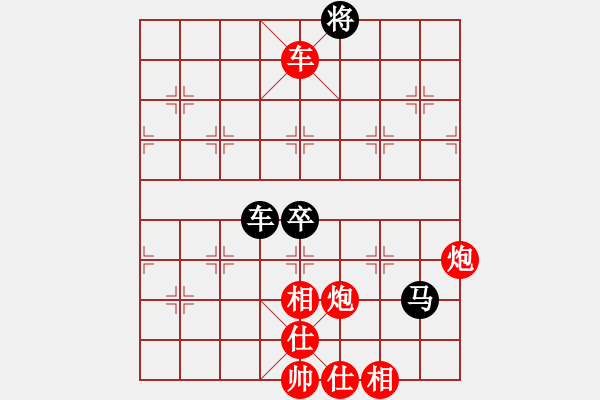 象棋棋譜圖片：揚(yáng)州棋俠(9段)-勝-漁樵居士(6段) - 步數(shù)：141 