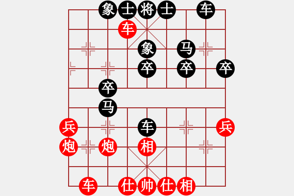 象棋棋譜圖片：揚(yáng)州棋俠(9段)-勝-漁樵居士(6段) - 步數(shù)：40 