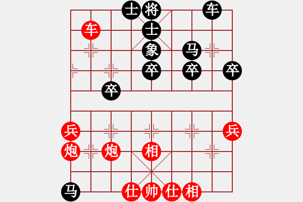 象棋棋譜圖片：揚(yáng)州棋俠(9段)-勝-漁樵居士(6段) - 步數(shù)：50 