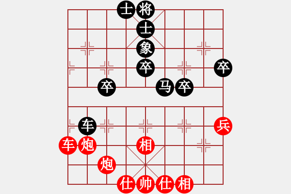 象棋棋譜圖片：揚(yáng)州棋俠(9段)-勝-漁樵居士(6段) - 步數(shù)：60 