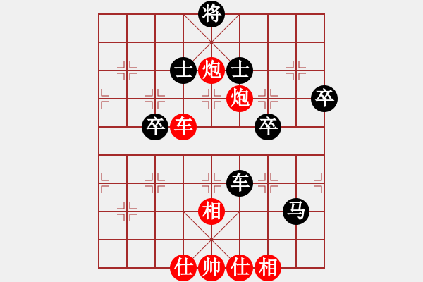 象棋棋譜圖片：揚(yáng)州棋俠(9段)-勝-漁樵居士(6段) - 步數(shù)：80 