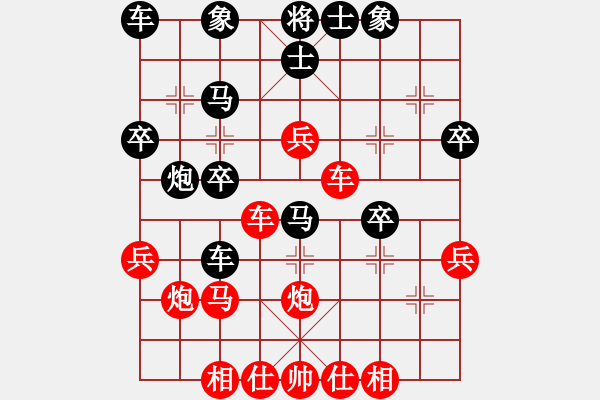 象棋棋譜圖片：大家風(fēng)度(2段)-勝-syldf(2段) - 步數(shù)：30 