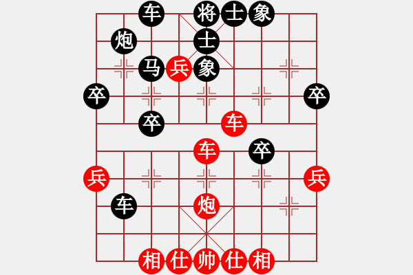 象棋棋譜圖片：大家風(fēng)度(2段)-勝-syldf(2段) - 步數(shù)：40 