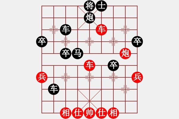 象棋棋譜圖片：大家風(fēng)度(2段)-勝-syldf(2段) - 步數(shù)：50 