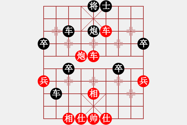 象棋棋譜圖片：大家風(fēng)度(2段)-勝-syldf(2段) - 步數(shù)：55 