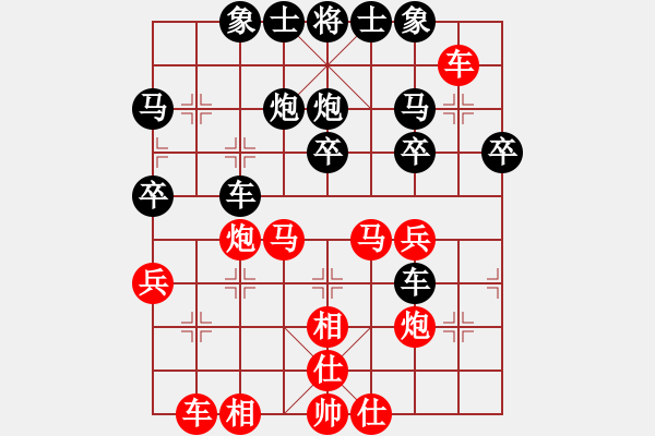 象棋棋譜圖片：彌勒佛主(月將)-和-榮華長考(9段) - 步數(shù)：30 