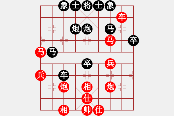 象棋棋譜圖片：彌勒佛主(月將)-和-榮華長考(9段) - 步數(shù)：40 