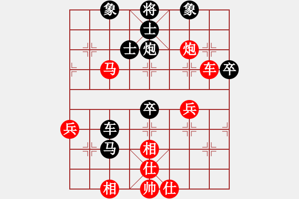 象棋棋譜圖片：彌勒佛主(月將)-和-榮華長考(9段) - 步數(shù)：50 