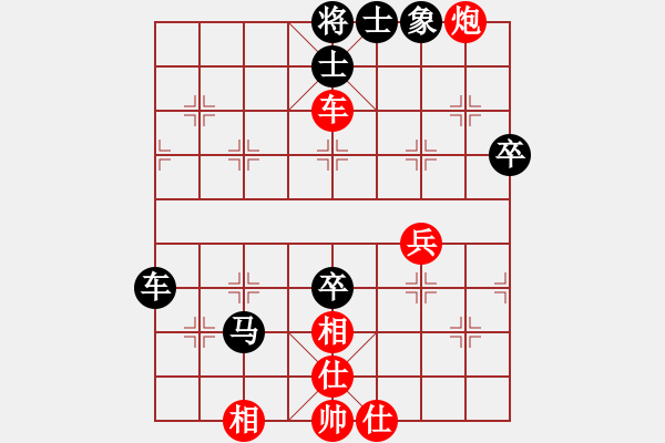 象棋棋譜圖片：彌勒佛主(月將)-和-榮華長考(9段) - 步數(shù)：60 