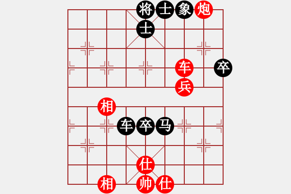 象棋棋譜圖片：彌勒佛主(月將)-和-榮華長考(9段) - 步數(shù)：70 