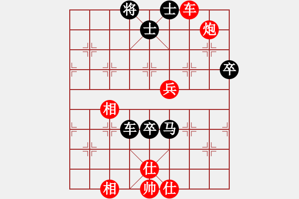 象棋棋譜圖片：彌勒佛主(月將)-和-榮華長考(9段) - 步數(shù)：76 