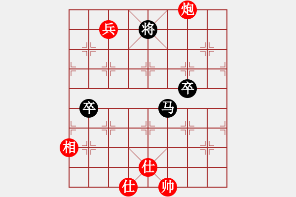 象棋棋譜圖片：天瑞其祥[158446958] -VS- 橫才俊儒[292832991] - 步數(shù)：110 