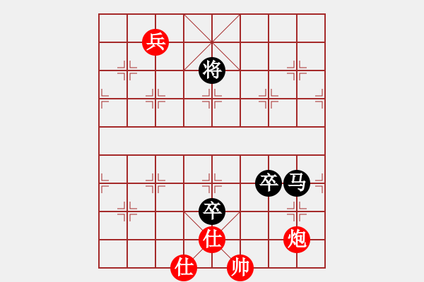 象棋棋譜圖片：天瑞其祥[158446958] -VS- 橫才俊儒[292832991] - 步數(shù)：140 