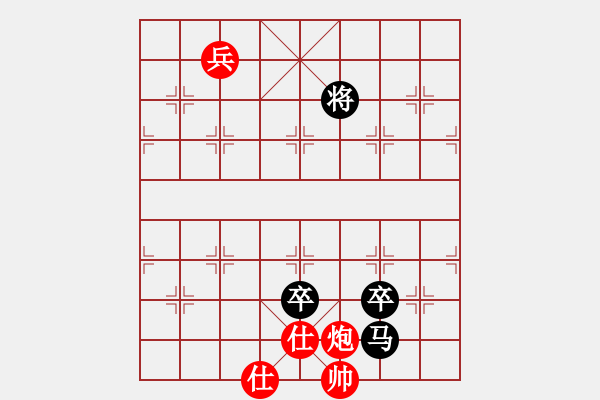 象棋棋譜圖片：天瑞其祥[158446958] -VS- 橫才俊儒[292832991] - 步數(shù)：150 