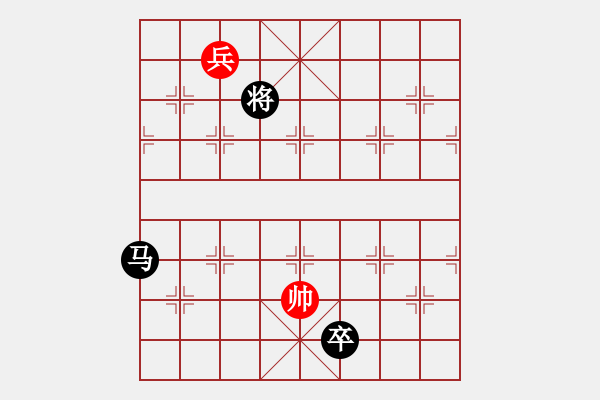 象棋棋譜圖片：天瑞其祥[158446958] -VS- 橫才俊儒[292832991] - 步數(shù)：180 