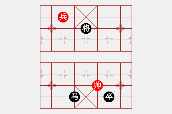 象棋棋譜圖片：天瑞其祥[158446958] -VS- 橫才俊儒[292832991] - 步數(shù)：190 