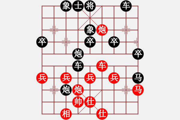 象棋棋譜圖片：天瑞其祥[158446958] -VS- 橫才俊儒[292832991] - 步數(shù)：40 