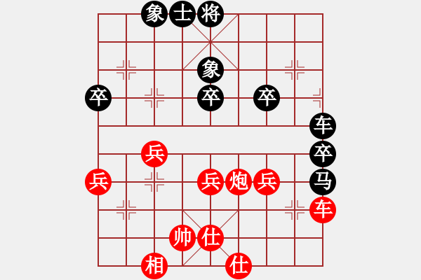 象棋棋譜圖片：天瑞其祥[158446958] -VS- 橫才俊儒[292832991] - 步數(shù)：50 