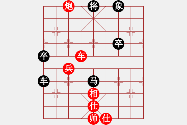 象棋棋譜圖片：天瑞其祥[158446958] -VS- 橫才俊儒[292832991] - 步數(shù)：80 