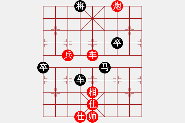 象棋棋譜圖片：天瑞其祥[158446958] -VS- 橫才俊儒[292832991] - 步數(shù)：90 