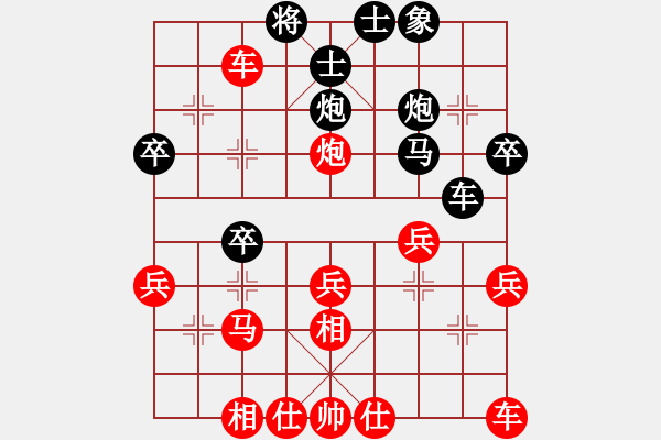 象棋棋譜圖片：20140707 1347 老臭[1944387337] - 山 雞[-]業(yè)4 10 - 步數(shù)：30 