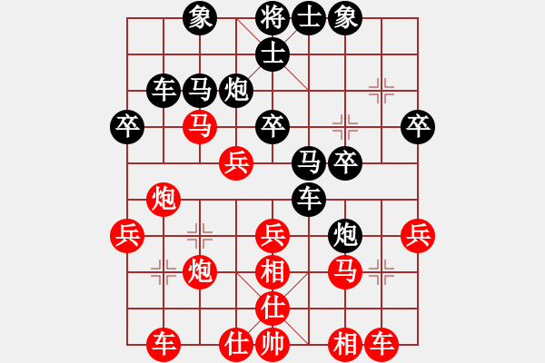 象棋棋譜圖片：人人之間(北斗)-和-不平(天罡)順炮直車對(duì)緩開車馬7進(jìn)6炮8進(jìn)4黑補(bǔ)士 - 步數(shù)：30 