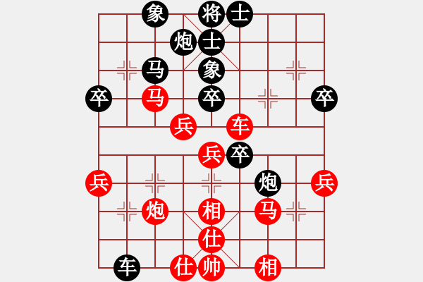 象棋棋譜圖片：人人之間(北斗)-和-不平(天罡)順炮直車對(duì)緩開車馬7進(jìn)6炮8進(jìn)4黑補(bǔ)士 - 步數(shù)：40 