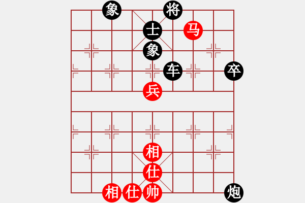 象棋棋譜圖片：人人之間(北斗)-和-不平(天罡)順炮直車對(duì)緩開車馬7進(jìn)6炮8進(jìn)4黑補(bǔ)士 - 步數(shù)：80 