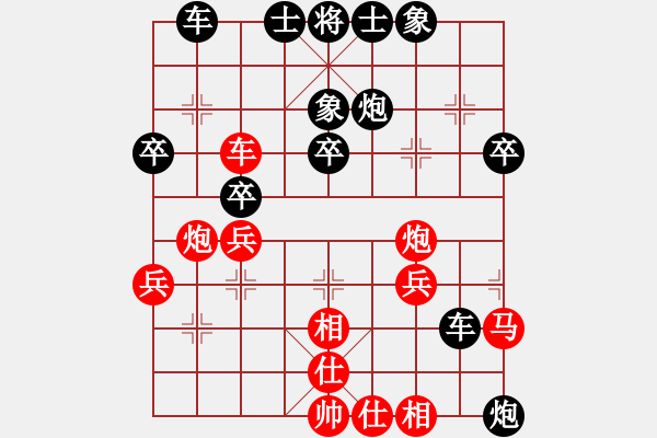 象棋棋譜圖片：藍(lán)色沉淀 對 羽扇綸巾 - 步數(shù)：30 