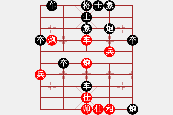 象棋棋譜圖片：藍(lán)色沉淀 對 羽扇綸巾 - 步數(shù)：40 