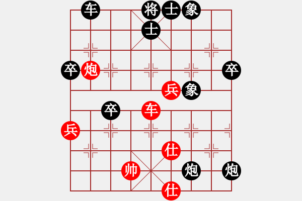 象棋棋譜圖片：藍(lán)色沉淀 對 羽扇綸巾 - 步數(shù)：50 