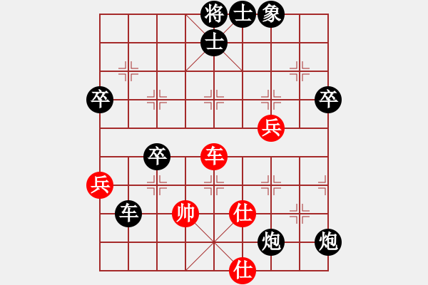 象棋棋譜圖片：藍(lán)色沉淀 對 羽扇綸巾 - 步數(shù)：54 