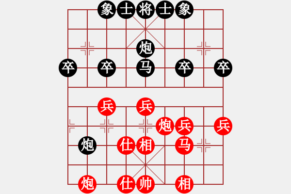 象棋棋譜圖片：縱橫華山(北斗)-勝-耆英弈者(北斗) - 步數(shù)：40 