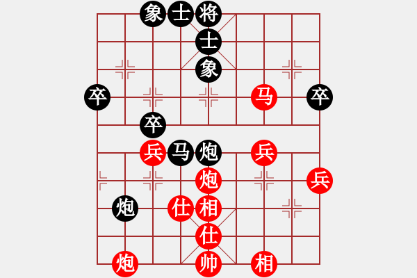 象棋棋譜圖片：縱橫華山(北斗)-勝-耆英弈者(北斗) - 步數(shù)：50 