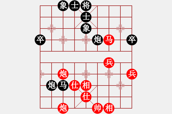 象棋棋譜圖片：縱橫華山(北斗)-勝-耆英弈者(北斗) - 步數(shù)：60 