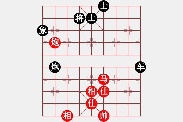 象棋棋譜圖片：逍遙天帝-負(fù)-青城勝雪 - 步數(shù)：130 