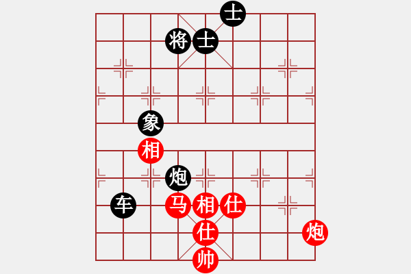 象棋棋譜圖片：逍遙天帝-負(fù)-青城勝雪 - 步數(shù)：150 