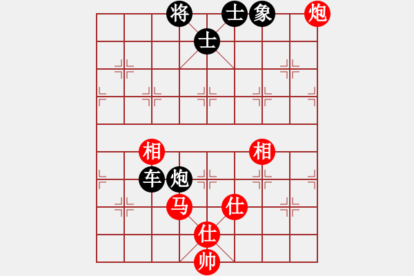 象棋棋譜圖片：逍遙天帝-負(fù)-青城勝雪 - 步數(shù)：160 